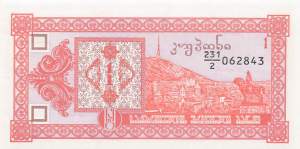 1 Kuponi 1993